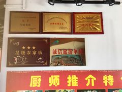 -八姑农庄·广府西江菜·云南野生菌