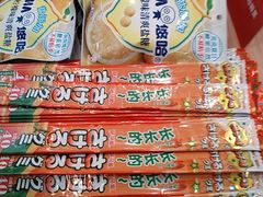 -吉野家(上海美罗城店)