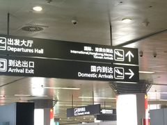 -太原武宿国际机场