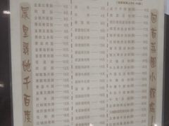 -荔园小馆(园岭新村二期店)