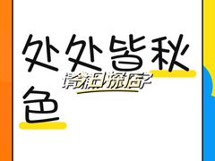 -华夏良子·足道SPA艾灸(三里屯店)
