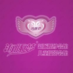 -海豚梦婚纱会馆