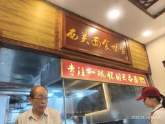 -恩宁刘福记(东华东路店)