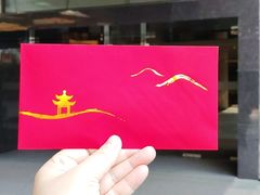 -杭州君悦酒店