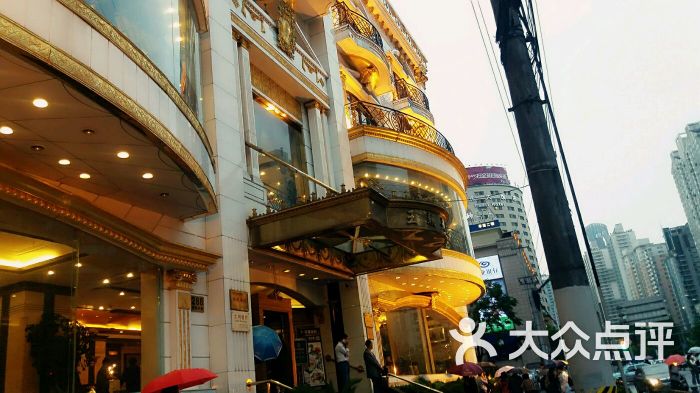 上海王朝大酒店徐汇店图片