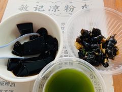 -伯公坳敏记凉粉