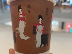 -须尽欢·冰淇淋&中国茶(翔殷路店)