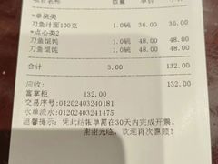-老半斋(福州路店)