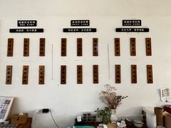 -山食间·中式营养轻餐(保利时光里店)