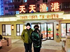 -天天渔港(杏林街店)