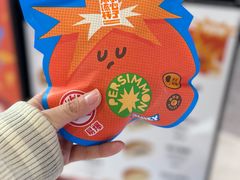 -泽田本家·铜锣烧(TX淮海店)