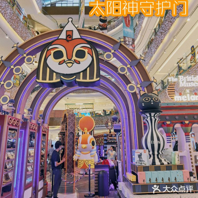 meland X 大英博物馆🎪萌神奇幻乐园[爱]玩嗨新去处