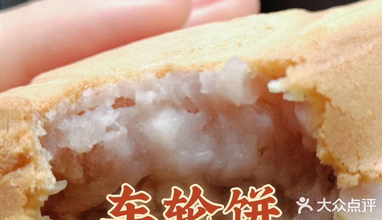 安吉的宝藏店铺[调皮]
