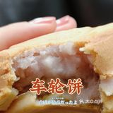 安吉的宝藏店铺[调皮]