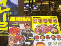-大叹号·朝鲜族烤肉(潍坊泰华城店)