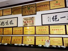 -老王烫面角(北京路店)
