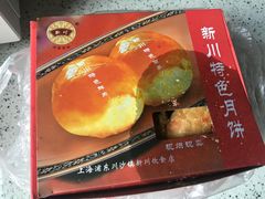 -新川饮食(新川小区店)