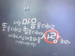 -miss密斯韩餐(平阳景苑店)