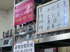 -左撇子私房面
