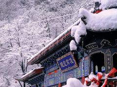 -九鼎铁刹山风景区
