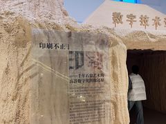 -中国近现代新闻出版博物馆