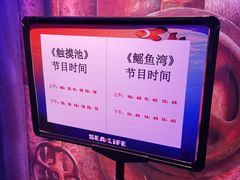 -沈阳海洋探索中心