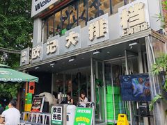 -欧记大排档·景德菜(上海首店)