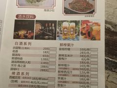 菜单-七秒鱼·斑鱼火锅(太阳城店)