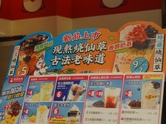 -蜜雪冰城(浙江大学店)