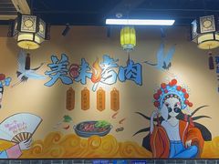 -小伙虎坊桥石锅烤肉(和义店)