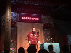-嘻哈壹笑堂相声茶馆(大儒巷店)