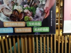 -温野菜涮涮锅(西单大悦城店)