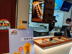 -有间冰室(侨港风情街店)