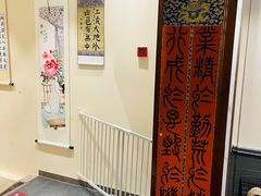 -秦汉胡同国学书院(梅川分馆)