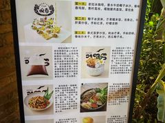 -婉泰·特色小吃·舂鸡脚(告庄二店)