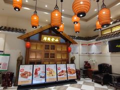 -锦绣金山人家(友谊店)