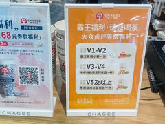 -霸王茶姬(建邺万达广场店)