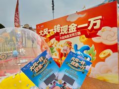 -大连海昌发现王国主题公园