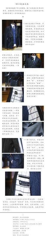 -优山定制西服衬衫大衣(国贸店)