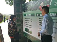 -上膳源有机农场