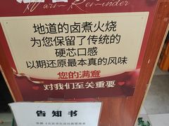 -门框胡同百年卤煮(新街口店)