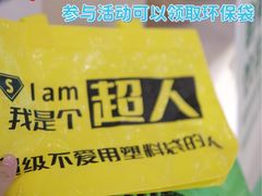 -IPARK购物中心