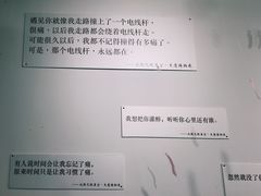 -成都失恋馆