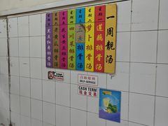 -美芝律剪刀剪咖喱饭
