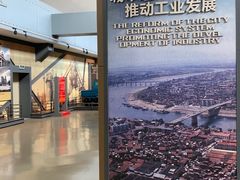 -柳州工业博物馆