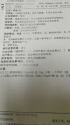 -北京京都儿童医院