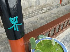 -万寿八仙宫