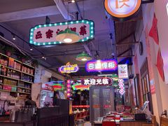 -川正旺江湖菜(三元桥店)
