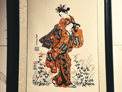 -归源居酒屋