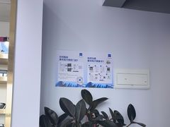 -视野联行眼镜•蔡司•依视路(温江店)